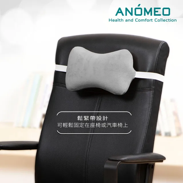 【ANOMEO】狗骨形 車用頭枕 高密度記憶棉(汽車頭枕/車用靠枕/汽車頭枕)
