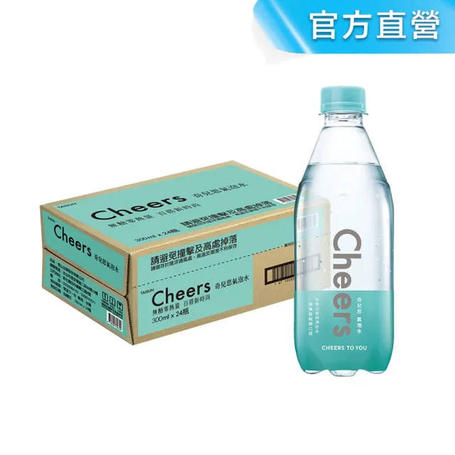 【泰山】Cheers mini 氣泡水300mlx24入/箱(官方直營)