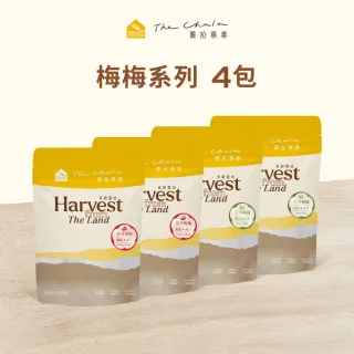 【The Chala 蕎拉燕麥】梅梅燕麥脆片4包(130g/包 茶香梅梅/蕃茄梅梅)