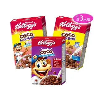 【家樂氏Kelloggs】格格脆系列任選x3盒(格格脆/棉花糖/布朗球)