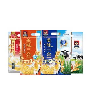 【QUAKER 桂格】美味三合一麥片口味任選30包(嚴選牛乳/黃金穀香減糖/黃金穀香/經典可可)