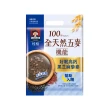 【QUAKER 桂格】全天然五麥口味任選30包(黑穀堅果-無糖/好眠高鈣黑芝麻藜麥-無糖)