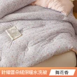 【Aibo】買1送1 韓版針織雲朵絨水洗被/日版雙層紗暖芯冬被(單人/雙人均一價/多款任選/韓國被/冬被/保暖被)