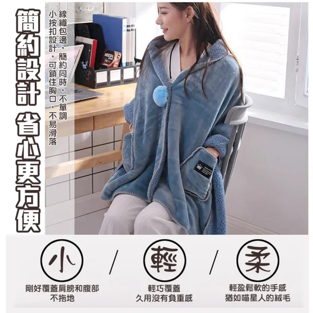 【QIDINA】升級加長雙面絨口袋百搭披肩毯-D(懶人毯 蓋毯子 保暖毯 午睡毯 空調毯 小毛毯)