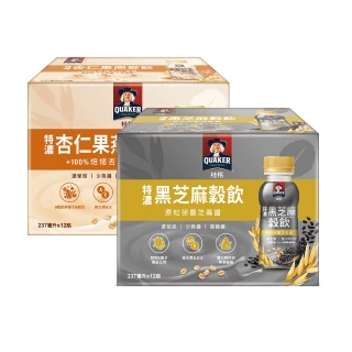 【QUAKER 桂格】特濃黑芝麻穀飲/杏仁果燕麥飲 口味任選   (237mlx2盒;共24瓶)