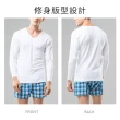 【SunFlower 三花】2件組厚棉U領男長袖內衣(衛生衣)