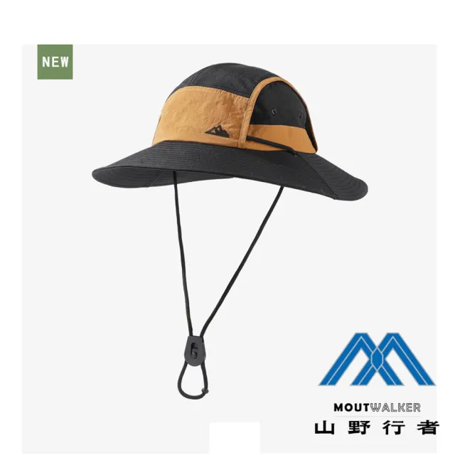 【山野行者】MW-2898/外貿品/抗UV防水拼接戶外時尚透氣大簷男女漁夫帽(帽帶可調/戶外/爬山)