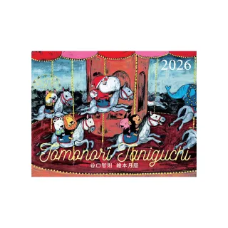 谷口智則2026繪本月曆