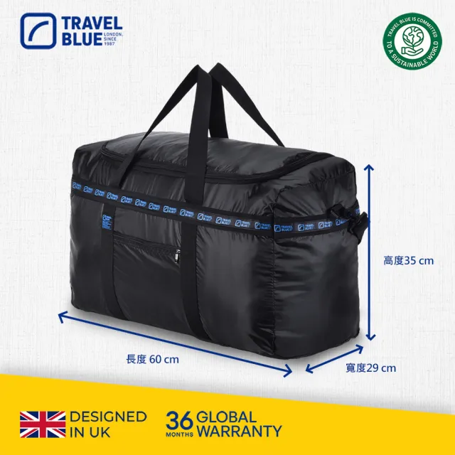 【Travel Blue 藍旅】旅行超大摺疊袋 XXL 旅行袋 60L(旅行袋 行李袋)