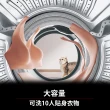 【Roborock 石頭科技】含安裝 柔衣公主 M1 Pure 滾筒洗衣機(UVC紫外線/迷你洗脫烘/柔烘貼身衣物/APP連接)