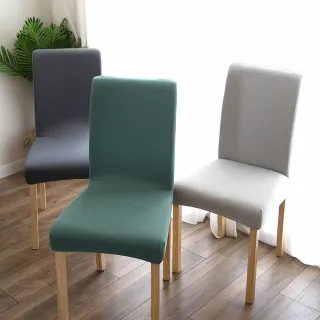 【DREAMCATCHER】經典北歐風加厚彈力椅套(辦公椅套 餐椅套 座椅套 通用椅套)