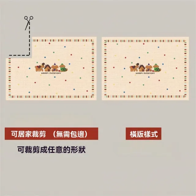 【匠俱】地墊80cm*120cm(進門玄關高級感腳墊子 比利時絨防滑耐墊 臟入戶門可裁剪地毯)