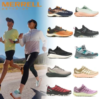 【MERRELL】登山健行鞋 越野鞋 男女款任選(網路獨家限定)
