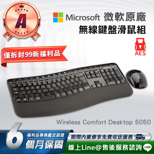 微軟滑鼠