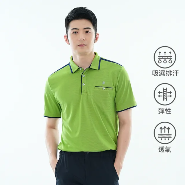 【遊遍天下】男款抗UV吸濕排汗機能短袖POLO衫 GS1045(M-5L 大尺碼)