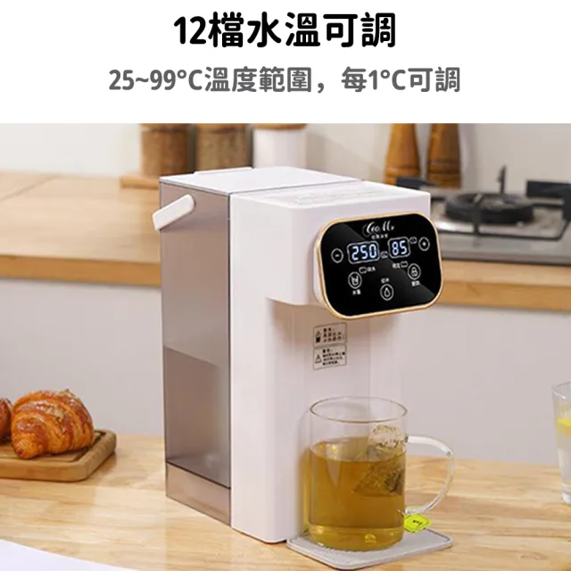 【YIZ藝匠】即熱飲水機 3L大容量 辦公室臥室皆適用(25-99°C每度可調+8段水量 隨時喝熱水)