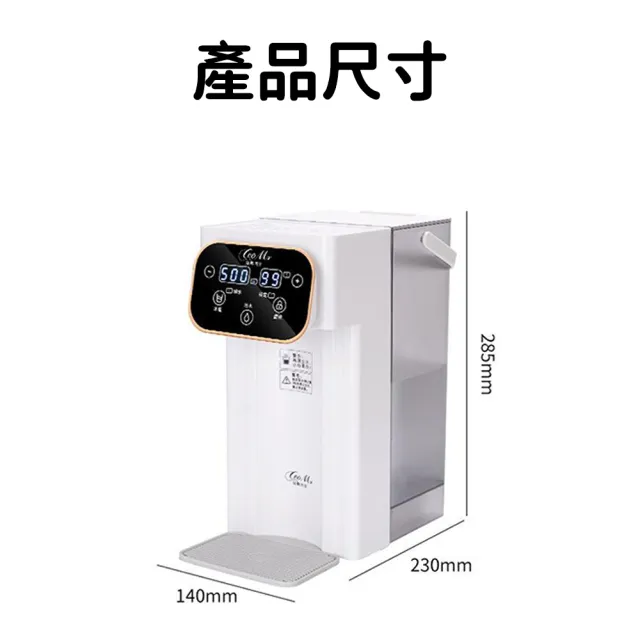 【YIZ藝匠】即熱飲水機 3L大容量 辦公室臥室皆適用(25-99°C每度可調+8段水量 隨時喝熱水)