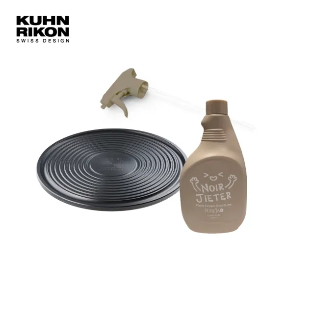 【瑞康屋Kuhn Rikon】炙燒烤盤節能板＋菁萃潔晶液蔬果碗盤茶瓶