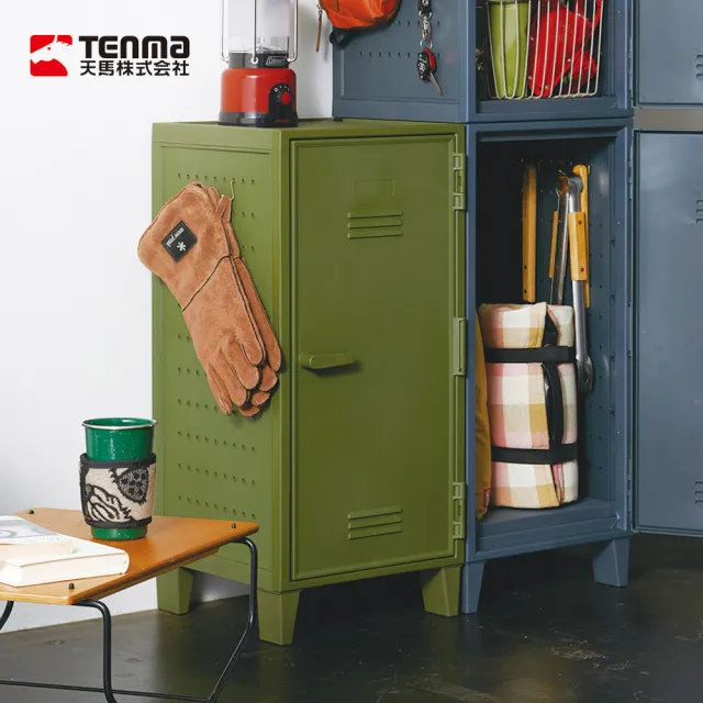 【TENMA 天馬】Fits 可層疊置物收納櫃-附洞洞板-DIY-多色可選(儲物櫃/置物櫃/整理櫃)