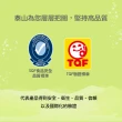 【泰山】Cheers檸檬氣泡水590mlx24入/箱(75周年慶周周抽)