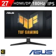 【ASUS 華碩】27型電競螢幕組★ROG XBOX ALLY 電競掌機(ALLY-RC73YA-0021WZZ1/Z2四核心/16G/512/W11)