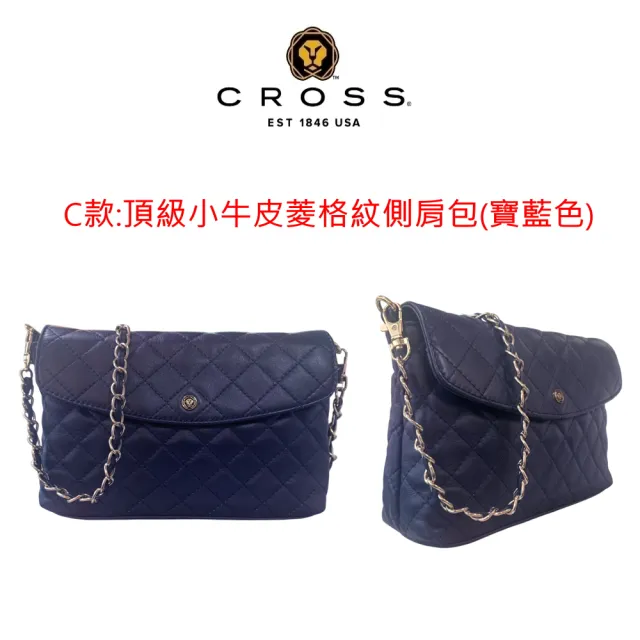 【CROSS】限量1折 頂級小牛皮菱格紋肩背包 全新專櫃展示品(買一送一長夾 女包)