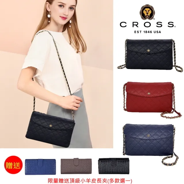 【CROSS】限量1折 頂級小牛皮菱格紋肩背包 全新專櫃展示品(買一送一長夾 女包)