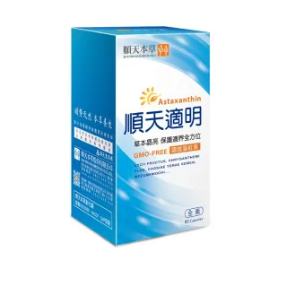 【順天本草】順天適明膠囊 藻紅素 枸杞 菊花(80顆/盒)