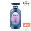 【Moist Diane 黛絲恩】午夜修護絲柔洗髮精/護髮素450ml(任選2入 湯姆貓與傑利鼠包裝)