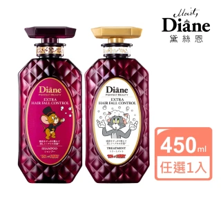 【Moist Diane 黛絲恩】髮根緊緊 防斷洗髮精/護髮素450ml(任選 /湯姆貓與傑利鼠聯名包裝)
