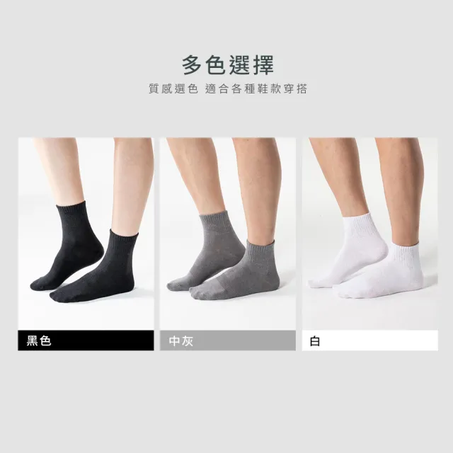 【SunFlower 三花】1/2素面休閒襪.短襪.襪子(男女襪.學生襪)