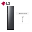 【LG 樂金】58H快配Styler☆ 蒸氣電子衣櫥第二代-奢華鏡面 手持蒸氣掛燙款(R723MB)