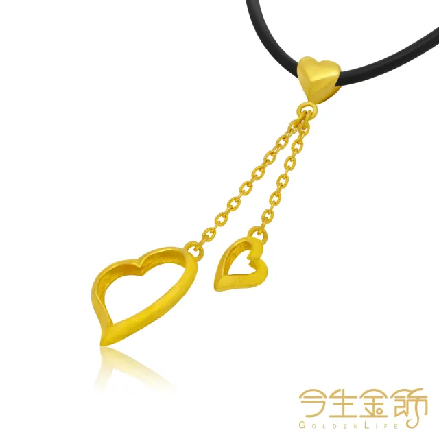 【今生金飾】情意濃墜(黃金墜飾)