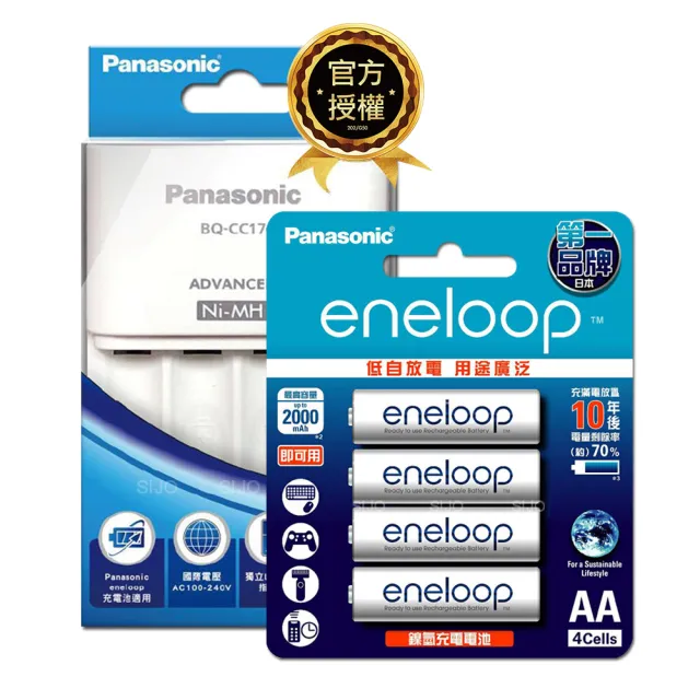 【Panasonic 國際牌】BQ-CC17智控4槽電池充電器+eneloop 標準款鎳氫充電電池(3號4入充電組)