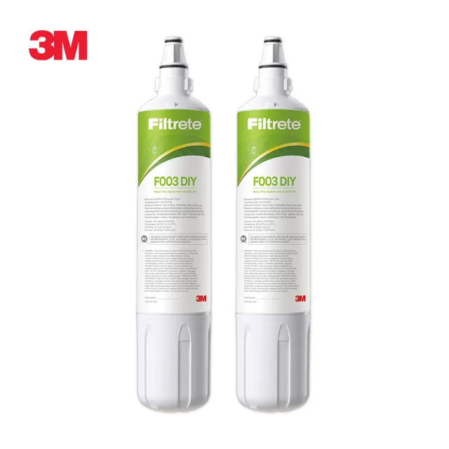 【3M】S003 DIY淨水器替換濾心2入組 F003-5(適用S003/DS02/DS03系列濾心)