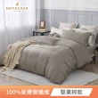 【HOYACASA】60支萊賽爾天絲床包枕套組/涼被(雙人/加大-多款任選 涼被/冷氣毯)
