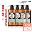【tsaio上山採藥】五星飯店指定植萃洗沐組600ml任4入(艾草/山茶花/金盞花/露珠草)