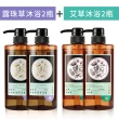 【tsaio上山採藥】五星飯店指定植萃洗沐組600ml任4入(艾草/山茶花/金盞花/露珠草)