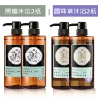 【tsaio上山採藥】五星飯店指定植萃洗沐組600ml任4入(艾草/山茶花/金盞花/露珠草)