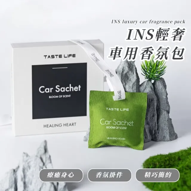 【2026】香氛包推薦ptt》10款高評價人氣品牌排行榜 | 好吃美食的八里人