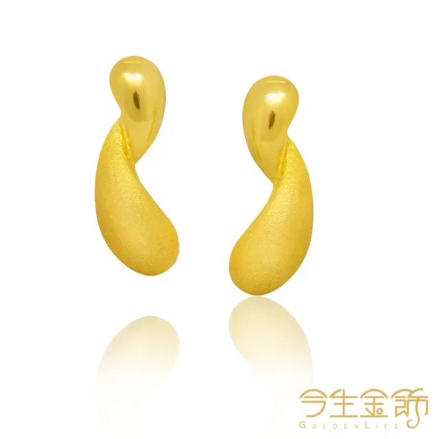 【今生金飾】心韻耳環(黃金耳環)