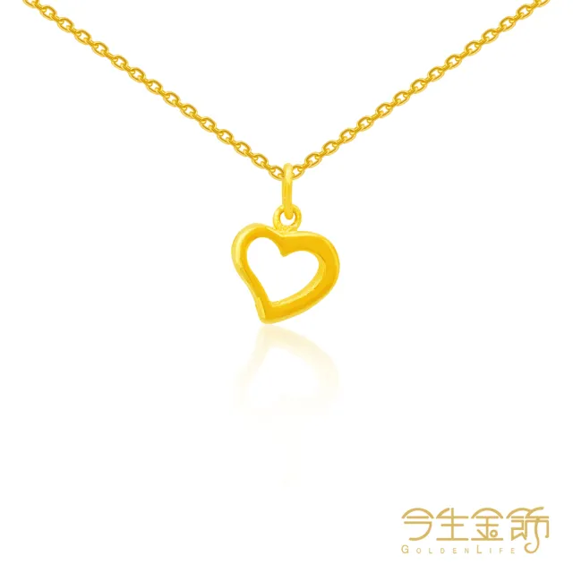 【今生金飾】甜蜜愛戀項鍊(黃金項鍊)