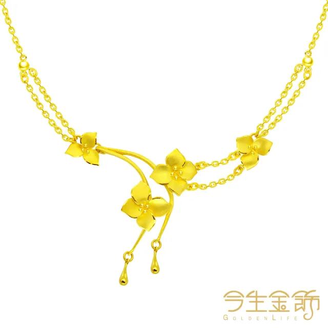 【今生金飾】花語蝶情項鍊(黃金項鍊)