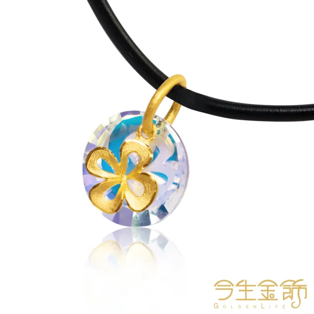 【今生金飾】戀戀花意小墜(黃金墜飾)