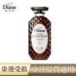 【Moist Diane 黛絲恩】完美極潤修護 護髮素450ml x3入(多款任選 湯姆貓與傑利鼠包裝)