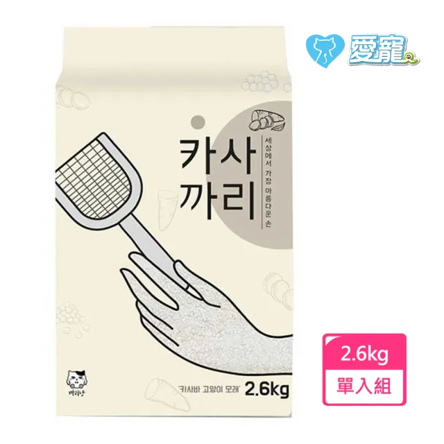 【愛寵】韓國珍珠木薯貓砂2.6kg-單入(木薯貓砂 木薯砂 礦砂 破碎砂 豆腐砂)