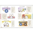 如果歷史是一群喵1－10 套書