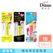 【Moist Diane 黛絲恩】黛絲恩瀏海造型棒(自然塑形/超強塑形/直順塑形/湯姆貓與傑利鼠聯名包裝)