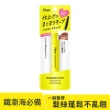 【Moist Diane 黛絲恩】黛絲恩瀏海造型棒(自然塑形/超強塑形/直順塑形/湯姆貓與傑利鼠聯名包裝)