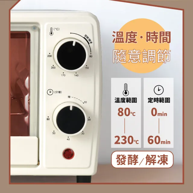 【Kolin 歌林】10L雙旋鈕電烤箱KBO-LN104